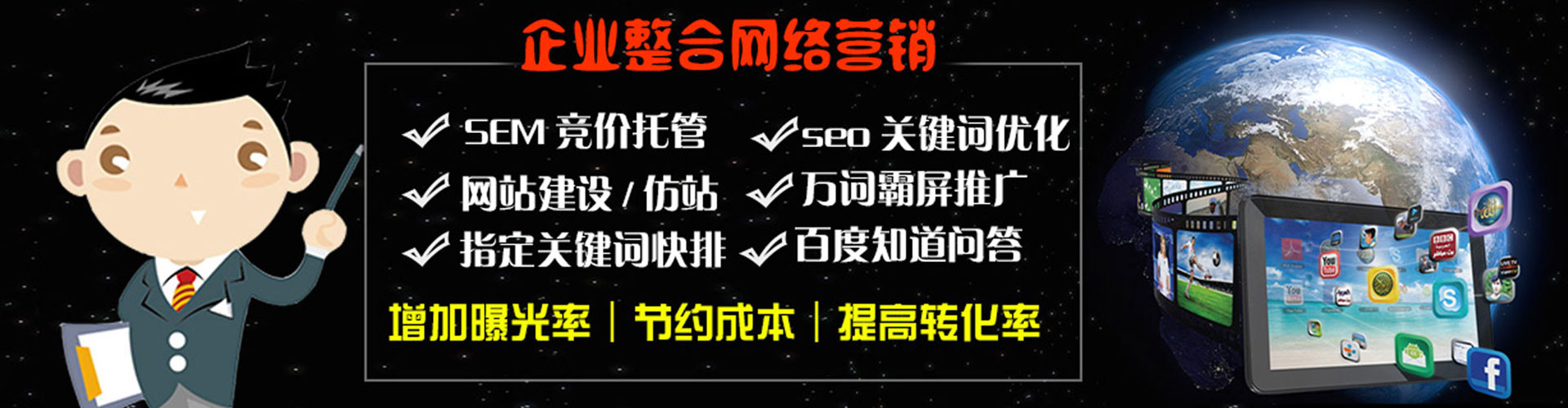太谷百度充值返点