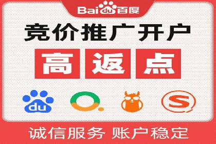 百度竞价推广运营中的关键词策略：如何选择？